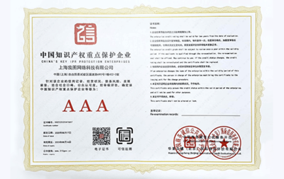 關(guān)于我們——專業(yè)知識產(chǎn)權(quán)服務(wù)團(tuán)隊(duì)