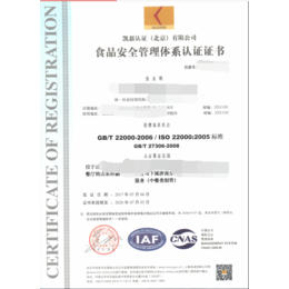 山東凱文知識產(chǎn)權(quán)代理 專業(yè)服務(wù)助力創(chuàng)新保護(hù)與商業(yè)發(fā)展